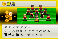J-League Pocket 2 Screenshot 1